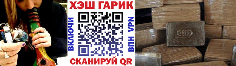 Купить Метадон  Меф мяу мяу  Cocaine  СК  ГАШИШ  Каннабис  Амфетамин  Зубцов