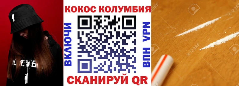 Кокаин 98% Зубцов