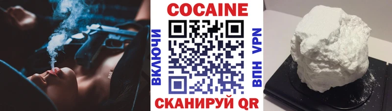 Купить  Зубцов  Кокаин Эквадор 