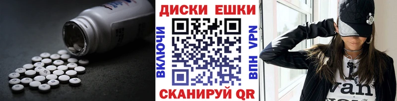 Купить  Зубцов  ЭКСТАЗИ диски 