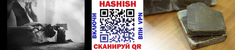 Гашиш VHQ  Купить  Зубцов 