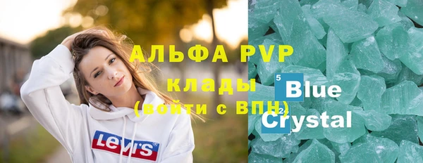 мдма Армянск