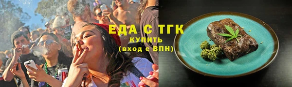 дистиллят марихуана Арсеньев