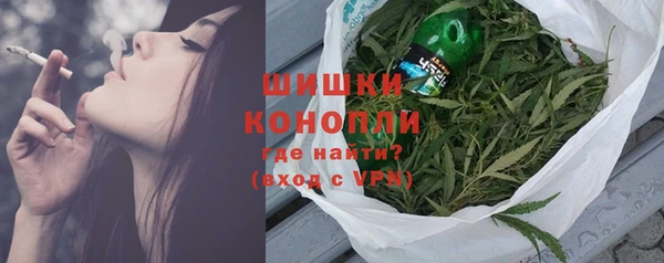 дистиллят марихуана Арсеньев