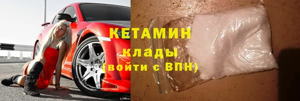 СК Балахна