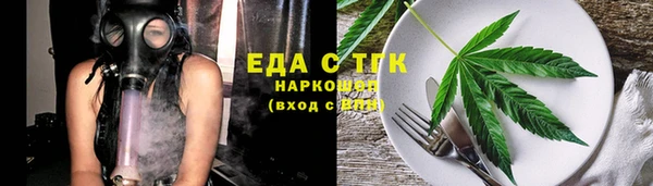 дистиллят марихуана Арсеньев