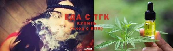дистиллят марихуана Арсеньев