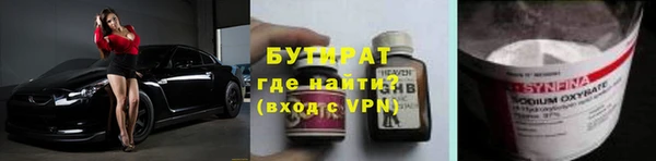 дистиллят марихуана Арсеньев