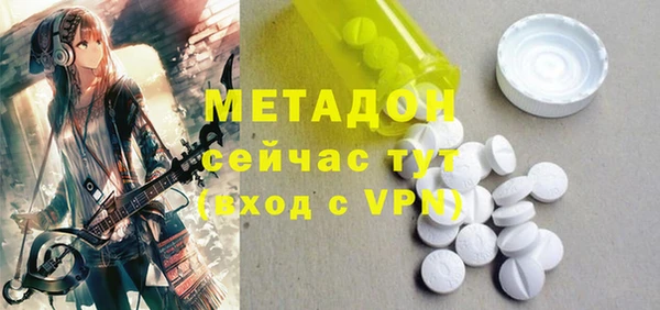 мдма Армянск