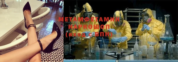 альфа пвп VHQ Баксан