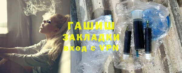 СК Балахна