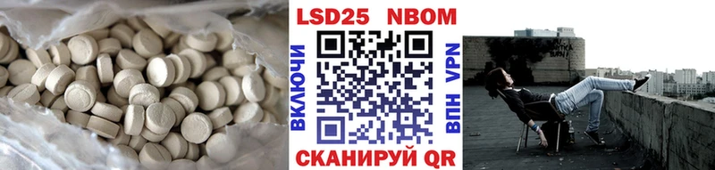 ЛСД экстази кислота  Купить  Зубцов 