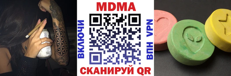 МДМА кристаллы  Купить  Зубцов 