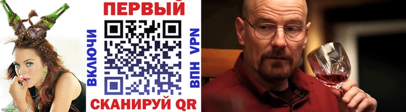 Метамфетамин винт  Купить закладки  Зубцов 