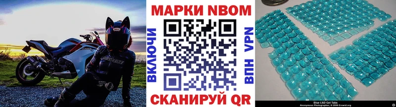 Марки N-bome 1,5мг  Купить где  Зубцов 