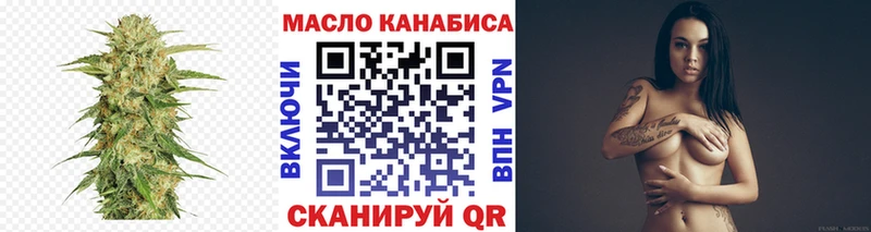 Дистиллят ТГК гашишное масло  Купить закладки  Зубцов 