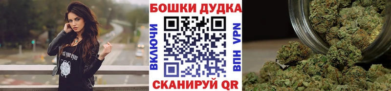 МАРИХУАНА гибрид  Купить закладки  Зубцов 